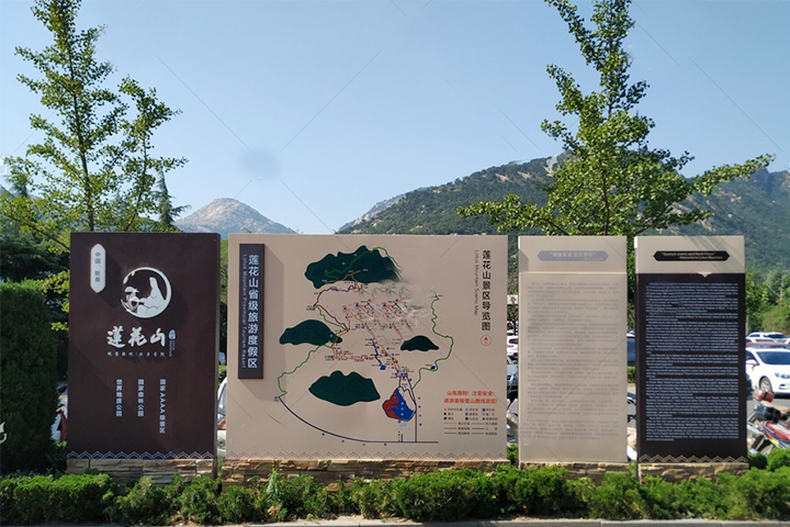 景區(qū)標(biāo)識(shí)標(biāo)牌