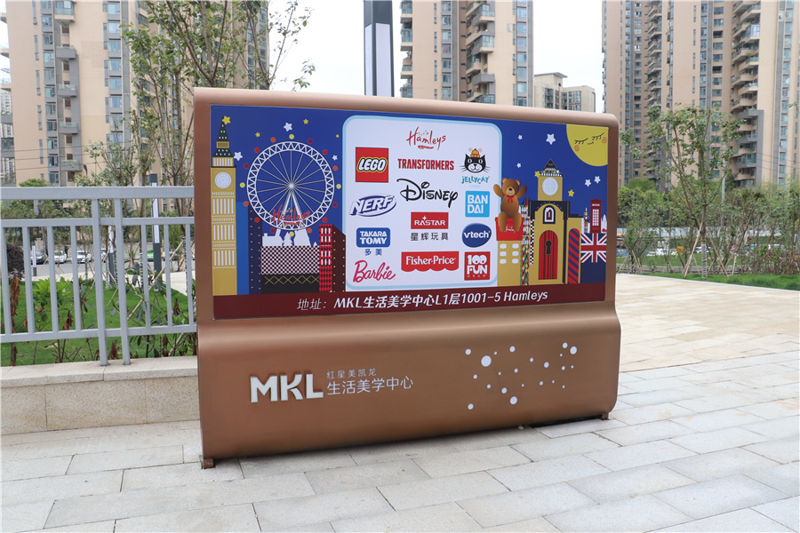 商場(chǎng)導(dǎo)視牌廠家