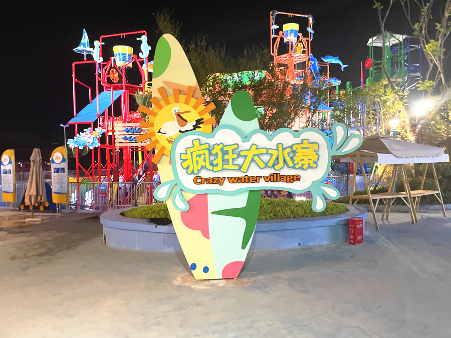 成都標(biāo)識標(biāo)牌制作