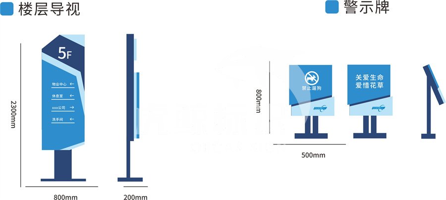 成都標(biāo)識標(biāo)牌廠家