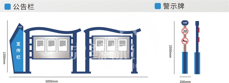 標(biāo)識標(biāo)牌廠家